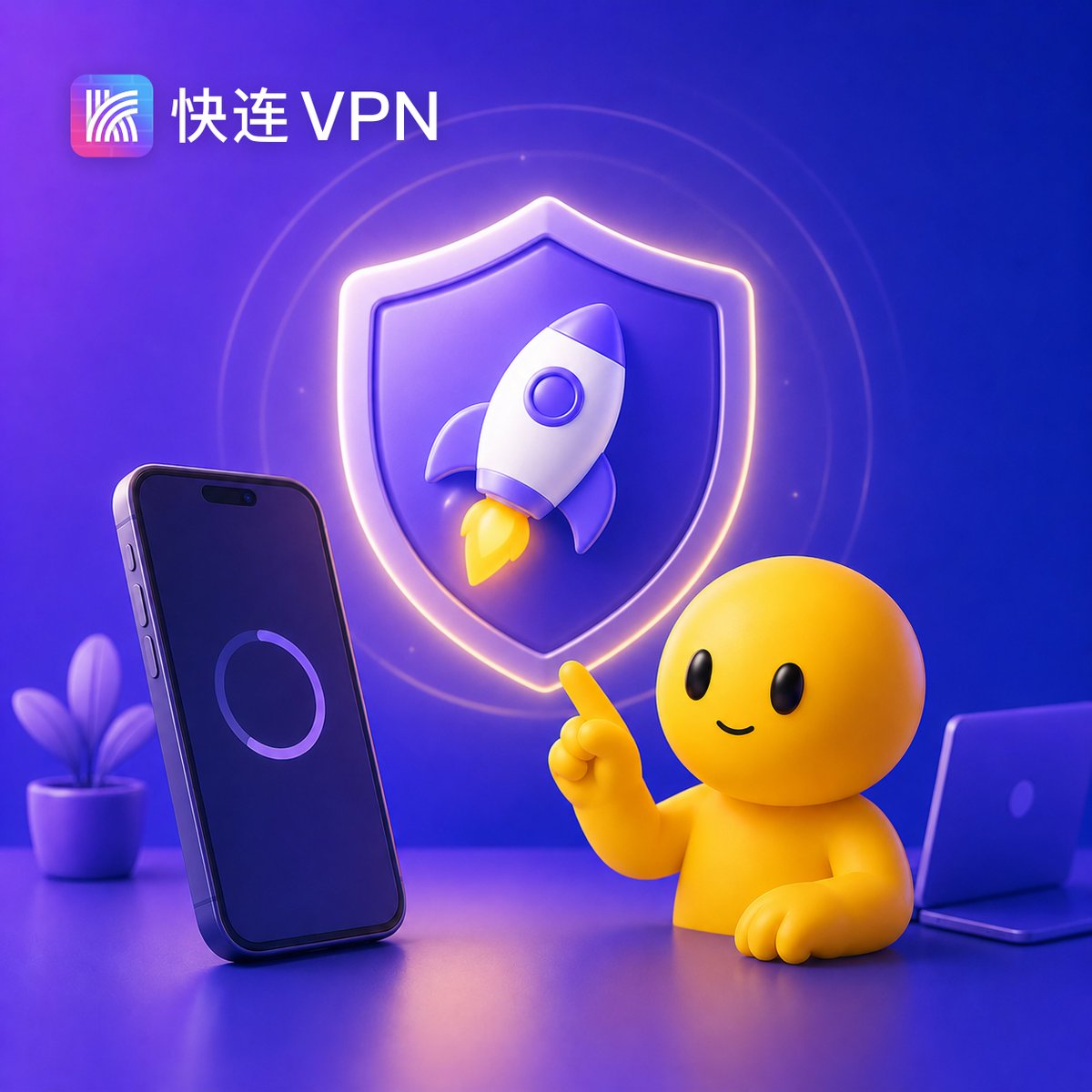 快连多久更新一次?版本更新内容全解析